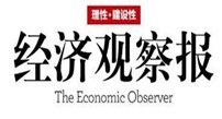 經濟觀察報